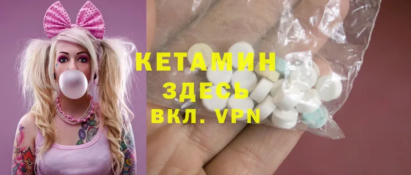 магазин    Звенигород  Кетамин ketamine 