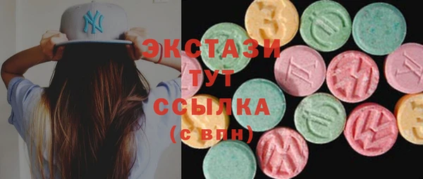 MDMA Волоколамск