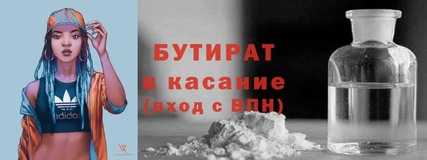 MDMA Волоколамск