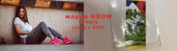 MDMA Волоколамск